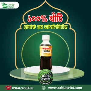 কারামতি মালিশ