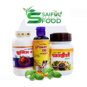 ৩ ফাইলের স্পেশাল কম্বো অফার